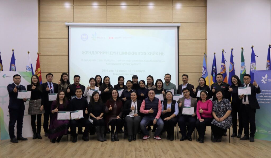 Gender Community of Practice in Mongolia